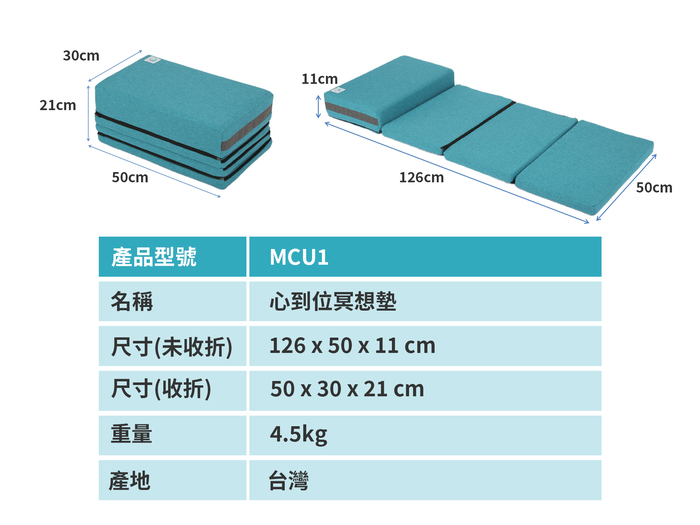 打坐墊, 冥想墊, 禪坐墊, 靜坐墊, 盤坐墊